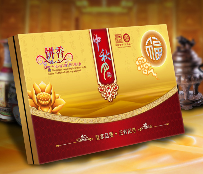济南海诺包装公司为您提供实用的月饼礼盒包装，包装费用