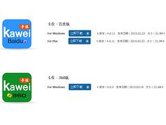 哪家公司提供有口碑的卡位_专业的竞价托管