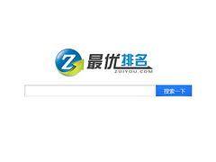 邯郸市腾达网络优质的网络建站供应|丛台网站优化