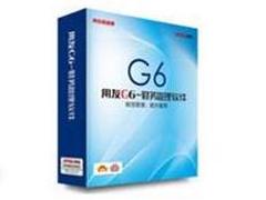 选购销量好的G6医疗机构专版，东营恒诺G6医疗机构专版口碑怎么样   ：东营管理软件信息