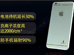 在深圳怎么买yz电神壳 ，代理手机省电