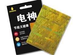 金芝麻为您提供优质的电神贴——厂家批发电神贴