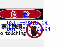 江苏电力标示桩厂家直销价格/标识牌销售价格