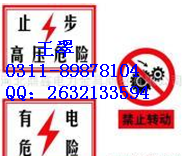 江苏电力标示桩厂家直销价格/标识牌销售价格