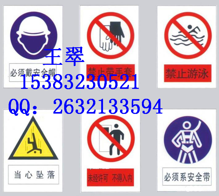 四川PVC标志牌促销厂家,电力安全提示牌质量