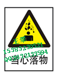 武汉电力安全提示牌规格齐全/搪瓷标识牌促销好品质