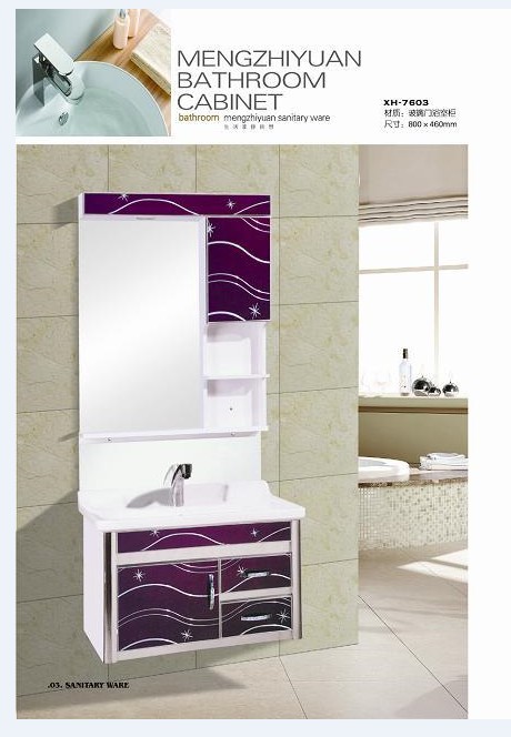 梦之源浴柜厂·专业的玻璃门浴柜供应商|浴室柜生产厂家