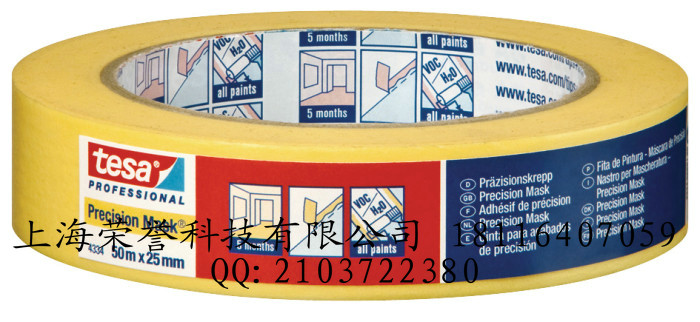 tesa4334美纹纸精细遮蔽胶带代理直供