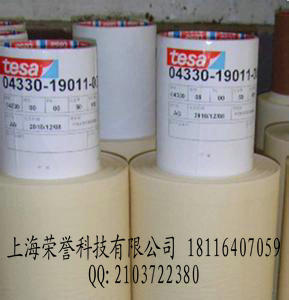 tesa4330高温美纹纸胶带代理直供