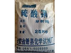 硫酸铜高纯哪里买，好用的高纯硫酸铜萧县化学试剂品质推荐