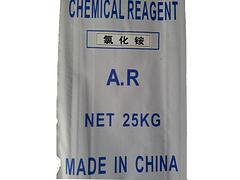 萧县化学试剂供应专业氯化铵，批发电池级氯化铵