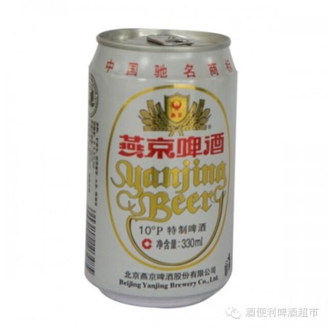 许昌啤酒|sqyz的燕京啤酒批发市场推荐