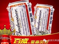 燕飞商贸-有知名度的啤酒批发商|啤酒许昌厂家