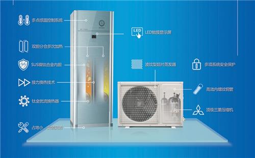 山东品质{yl}的济南热水器生产厂家——济南热水器