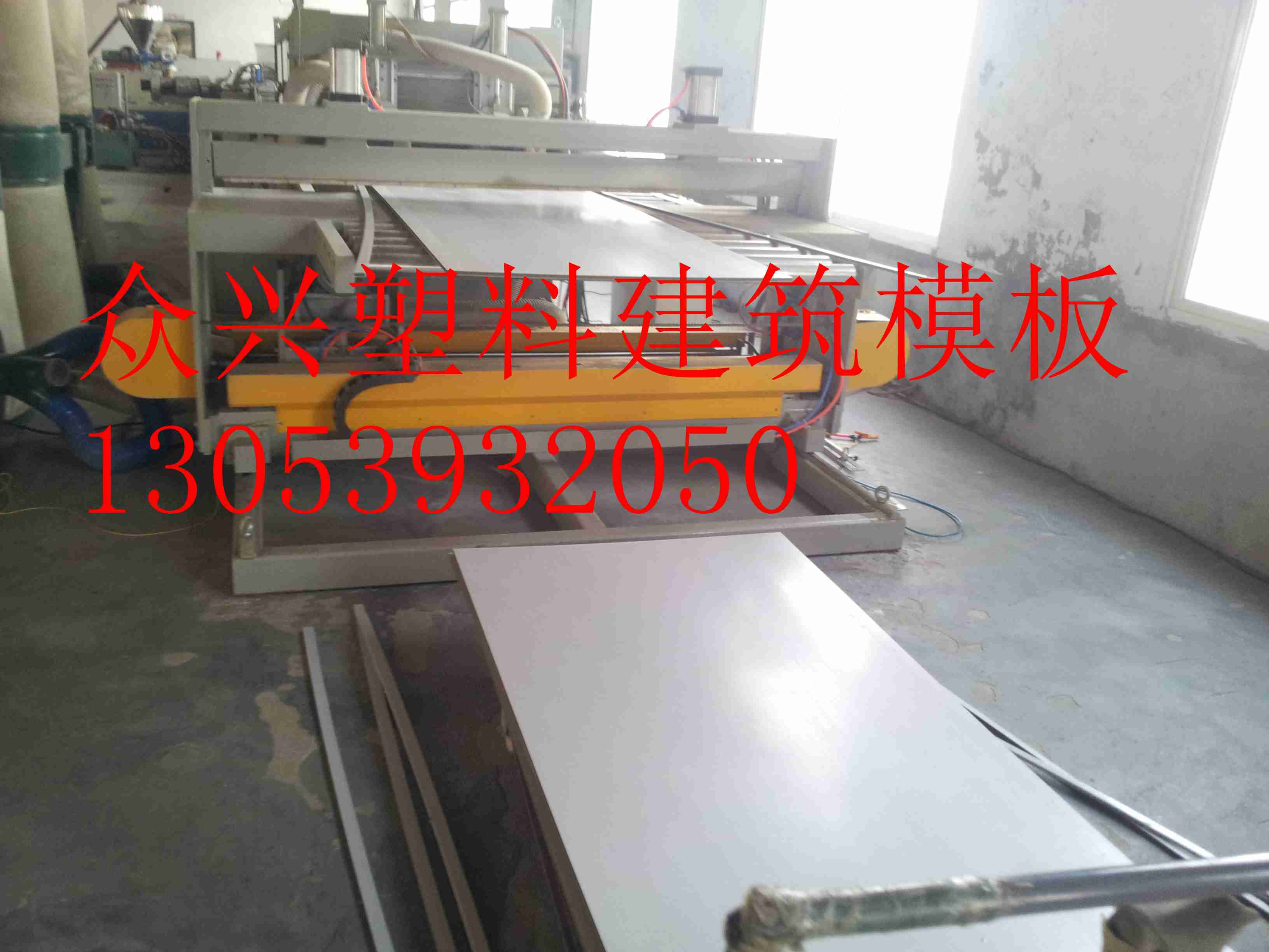 江苏南通塑钢建筑模板批发厂家zyjl质量保证，速来选购