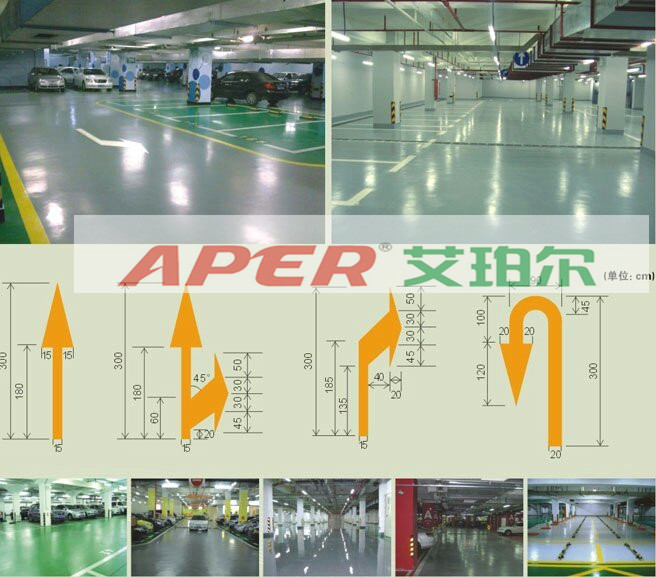 彩色防滑路面制造公司——艾珀尔公司提供东莞范围内优惠的防滑路面材料