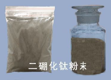 二硼化钛粉末行情|实惠的二硼化钛粉末【供应】