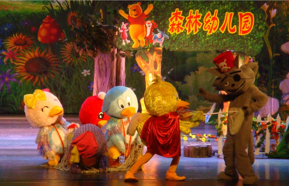 北京童艺领秀国际文化传播有限公司图片