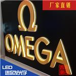 广东迷你发光字价格品牌推荐——优质的LED发光字价钱怎么样