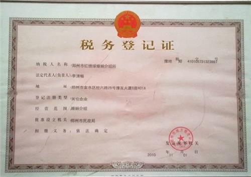河南省内有实力的信誉良好的婚姻介绍公司之一