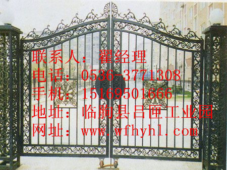 【铁艺大门】价格 厂家 批 宏悦艺术栏杆制造厂