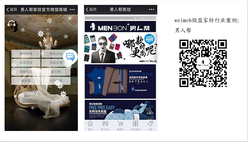 上海{zh0}的第三方微信营销系统
