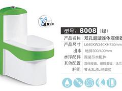 教你挑选合格的蹲便器 ：低价蹲便器批发