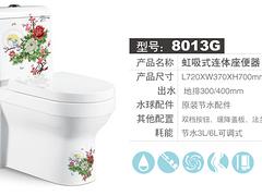 中国小便斗|有品质的小便斗深受客户满意