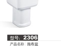中国马桶价格_专业的彩色连体马桶供应商，当选宇帆陶瓷