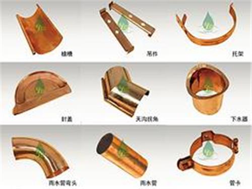 浙江檐槽——质量可靠的蒂美纯铜落水系统火热供应中