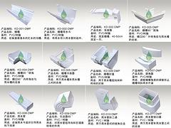 山东物超所值的彩铝6.5U型落水系统批销——德州落水系统