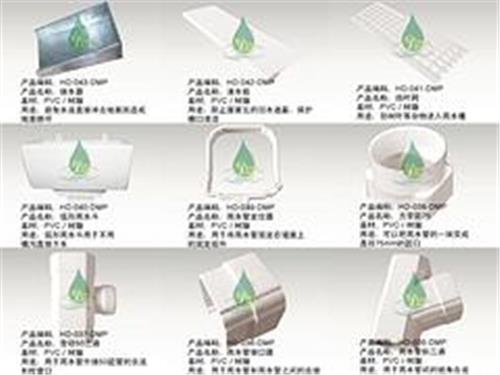 山东PVC落水系统：实惠的树脂/PVC英寸H型落水系统哪里买
