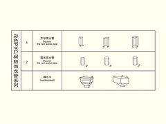 蒂美建材有限公司实用的金属彩色雨水管【供应】|金属方形雨水管厂家直销