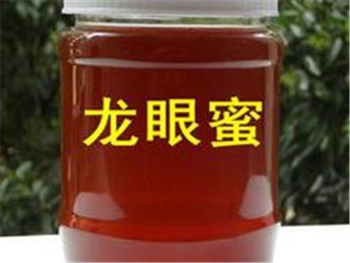 优惠的龙眼蜜销售 实惠的{ctr}龙眼蜜供应，就在芳香农业投资有限公司