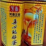 广西划算的{ctr}蜂蜜【供应】——宾阳蜂蜜销售