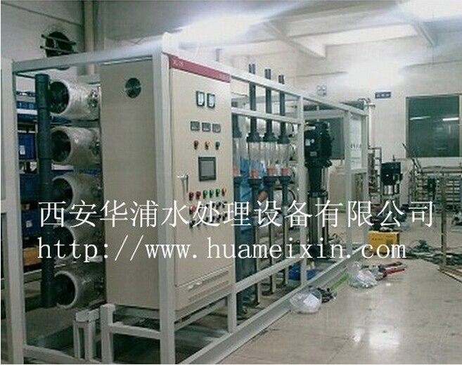 宁夏软化水处理 西安高品质水处理设备出售