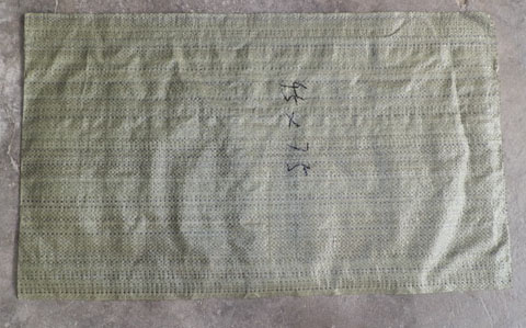许昌沙袋编织袋【标准化生产】，qfw营销，赢得更多客户
