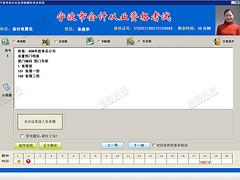 常德会计从业资格考试培训_诚荐高水平的会计从业资格考试培训