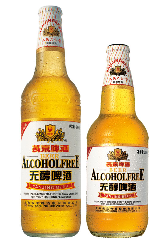 衡水燕京啤酒——专业的精制小麦啤供应商