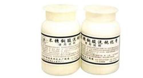 不锈钢抗氧化剂不锈钢防锈液厂表面钝化液膏符合ASTMA967