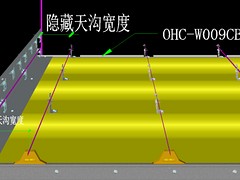 诚挚推荐有品质的OHC建筑系统|优质配置