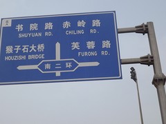台江交通指示牌|福建物超所值的交通指示牌