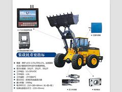 郑州亚太提供新品装载机电子秤，产品有保障_装载机电子秤厂家