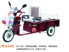 市场上畅销的电动三轮车求购信息 专业生产客运电动三轮车
