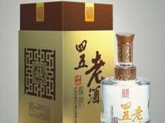 销量好的四五老酒供应|河南四五老窖