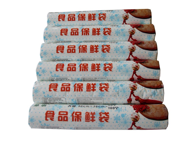中国保鲜袋——武汉哪里能买到销量好的乐和保鲜袋