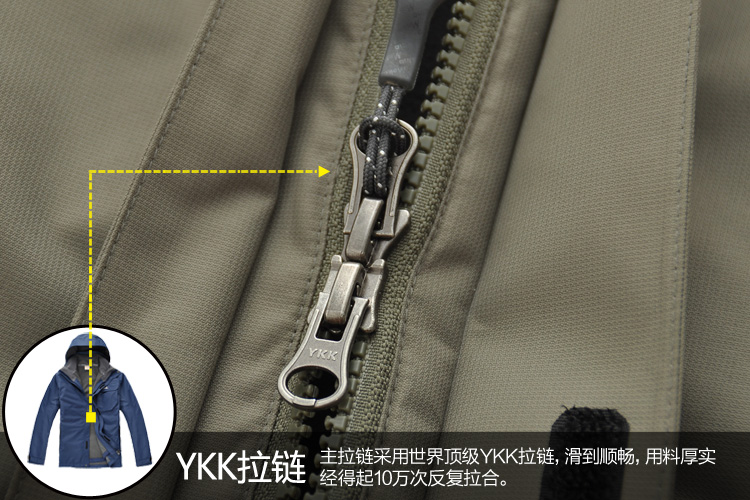 杭州质量好的YKK树脂拉链推荐，价位合理的YKK拉链色卡