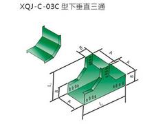 西安桥架厂|供应金吉电缆桥架耐用的电缆桥架