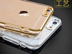 有创意的iPhone5电镀手机壳工厂：中国电镀pc硬壳