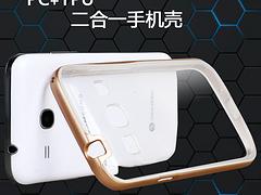 中国三星G350手机壳：具有品牌的手机壳在哪里可以找到